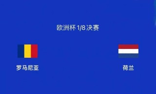 2024欧洲杯比分预测今日的简单介绍