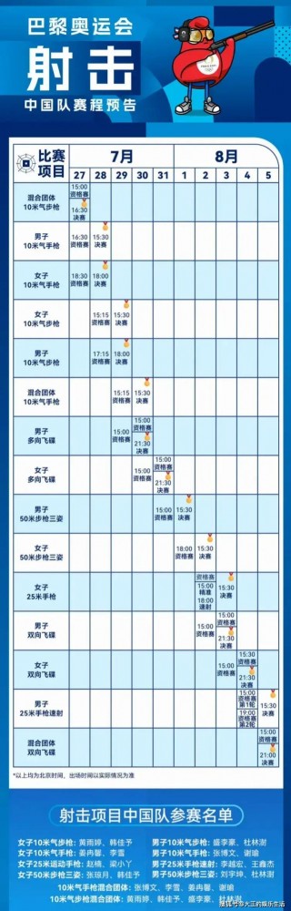 今晚足球直播几点结束(足球直播在哪个平台可以看)