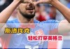 2016欧洲杯俄罗斯对斯洛伐克(2016欧洲杯俄罗斯对斯洛伐克比赛)