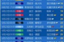 欧洲杯德国名单(德国欧洲杯名单号码)