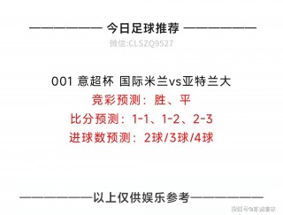 包含足球直播比分500完整版的词条