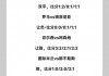 竞彩足球比分新浪直播(竞彩足球即时比分新浪网)