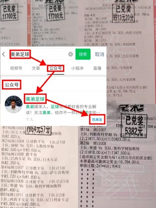 比分足球1009比分足球(比分即时比分足球即时比分捷报比l)