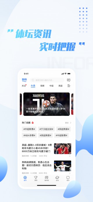 咪咕视频体育直播app下载(咪咕视频体育直播app下载安装最新版)