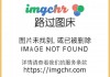 球探即时比分足球比分老(球探即时比分足球比分1004无标题)