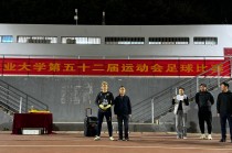 足球比赛南京(足球比赛南京哪里举行)
