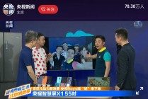 世俱杯直播在线观看(世俱杯2021直播在哪里看)