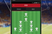 虎扑体育直播在线观看(虎扑体育直播在线观看斯诺克比赛)