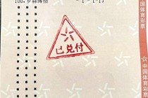 北京单场官网(北京单场官网开奖结果)
