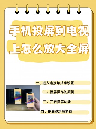 手机看电视频道(手机看电视频道直播)