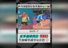大连人比赛直播雨燕(大连人赛程表第二阶段)