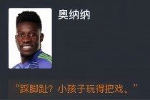 pp体育失去英超(pp体育英超解说阵容)