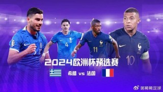 2024欧洲杯分组图片中文(2024欧洲杯分组图片中文版)，2024年欧洲杯分组揭晓，全新分组图片中文版一览，2024年欧洲杯分组揭晓，全新分组图片中文版一览