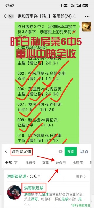 今日国内外足球赛事比分(今日国内外足球赛事比分结果)