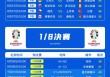 2024欧洲杯分组情况分析图(2024欧洲杯分组情况分析图表)