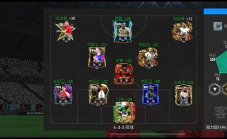 7m比分二合1足球(7m足球即时参数s2比分二合一)