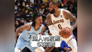 nba季后赛直播在线直播免费观看(nba季后赛直播屋高清直播)