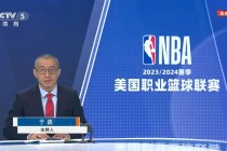 cctv5篮球直播在线观看高清直播(cctv5篮球直播在线观看高清直播下载)