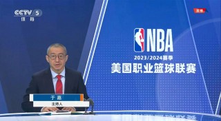 cctv5篮球直播在线观看高清直播(cctv5篮球直播在线观看高清直播下载)