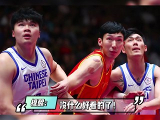 2022中国男篮亚洲杯预选赛直播(2022中国男篮亚洲杯预选赛直播在哪看)