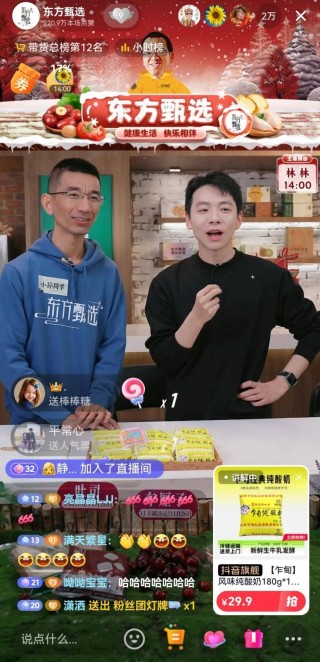 东方卫视手机在线直播回看(东方卫视手机在线直播回看节目)