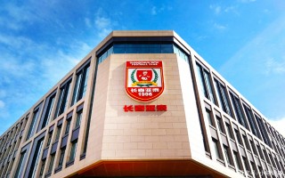 长春中超门票(长春中超门票价格)