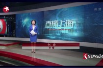 东方卫视直播入口(东方卫视直播入口手机登录)