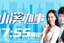 山东齐鲁频道在线直播(山东齐鲁频道在线直播 正在播放)
