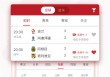 竞彩足球app官网下载(竞彩足球app官网下载苹果)