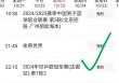 五星体育在线直播免费观看(五星体育在线直播免费观看高清)