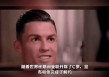 梅西解约事件惊现冷漠态度(梅西解约事件惊现冷漠态度是真的吗)