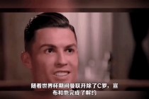 梅西解约事件惊现冷漠态度(梅西解约事件惊现冷漠态度是真的吗)