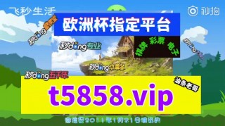 007足球即时比分视频王(007球探足球比分直播即时比分)