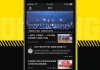 足球直播在什么平台看直播(足球直播都是在哪看)