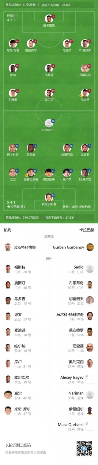 米8体育足球直播(米8直播nba免费观看)