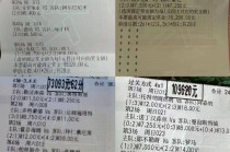 比分足球即时比分(比分足球即时比分球探网)