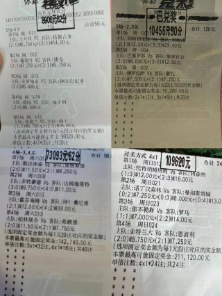 比分足球即时比分(比分足球即时比分球探网)