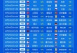 2024欧洲杯预选分组(2024欧洲杯预选分组最新)