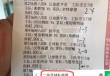 竞彩足球赛果开奖比分(竞彩网足球开奖结果查询)