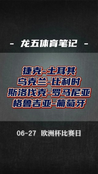 法国对德国欧洲杯角球数据(2021欧洲杯法国vs德国谁主场)