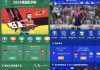 2020欧洲杯直播(现场直播2020年欧洲杯)