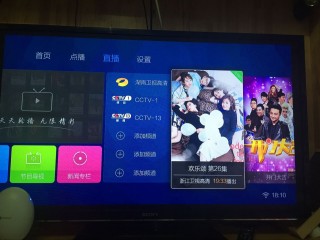 手机看电视频道(手机看电视频道免费的app)
