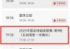 中央5套体育现场直播手机版(中央五套体育频道现场直播高清)