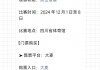 乒乓球世界杯赛程(乒乓球世界杯赛程时间表)