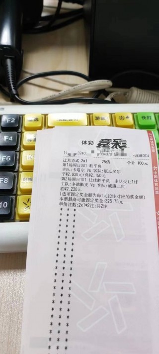 足球竞猜比分新浪直播(足球竞彩即时比分新浪网)