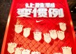 中超赞助商(中超赞助商2024)