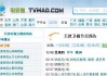 广东体育频道节目表直播在线观看的简单介绍