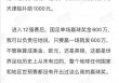 中国足球十大笑话(中国足球十大笑话大全)