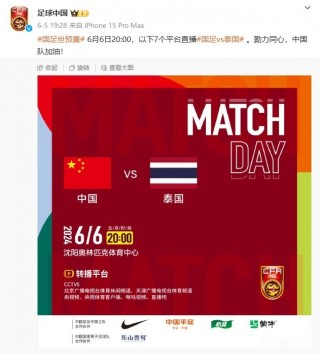 足球舞蹈中国学校排名(足球舞蹈中国学校排名榜)