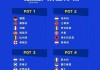 欧洲杯2024赛程视频回放(欧洲杯2024赛程视频回放直播)